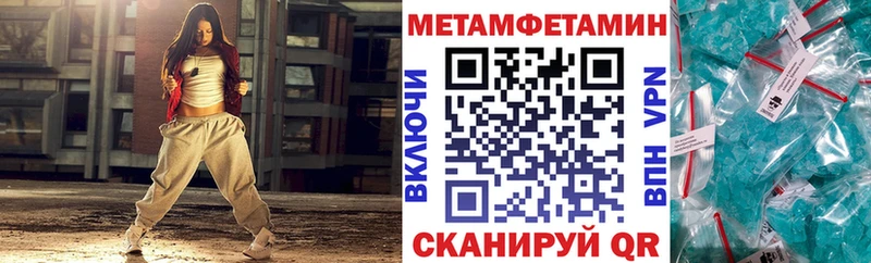 дарнет шоп  Киренск  АМФЕТАМИН Розовый 