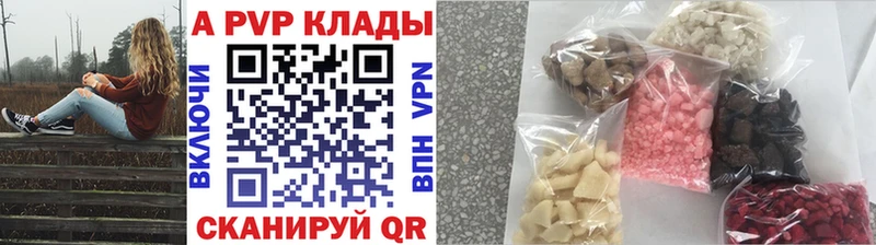 Alfa_PVP СК  продажа наркотиков  Киренск 