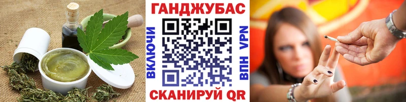 Еда ТГК марихуана  Киренск 