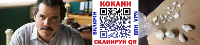 маркетплейс как зайти  Киренск  КОКАИН Колумбийский 