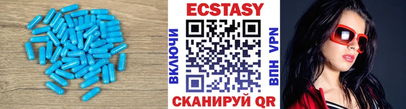 ЭКСТАЗИ MDMA  наркотики  Киренск 