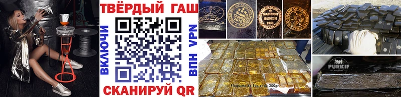 Гашиш убойный  как найти закладки  Киренск 