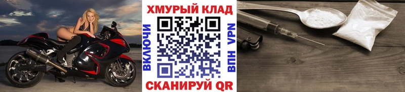 Героин хмурый  Киренск 