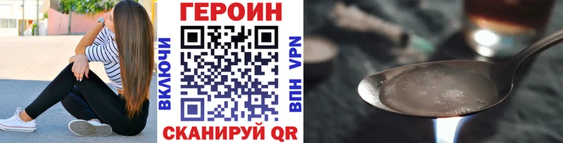 ГЕРОИН Афган Киренск
