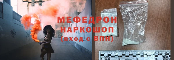 соль ск Богородицк