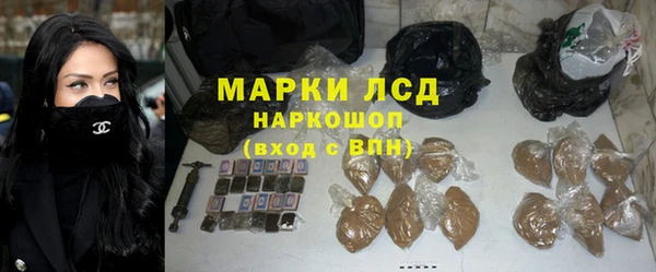 ПСИЛОЦИБИНОВЫЕ ГРИБЫ Бронницы