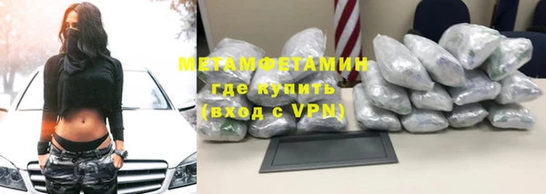 соль ск Богородицк