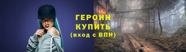 соль ск Богородицк