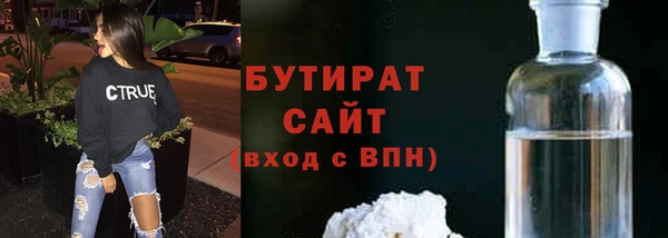 герыч Богородск