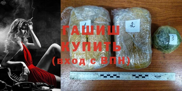 герыч Богородск