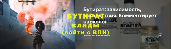 амфетамин Бугульма