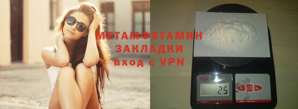 соль ск Богородицк