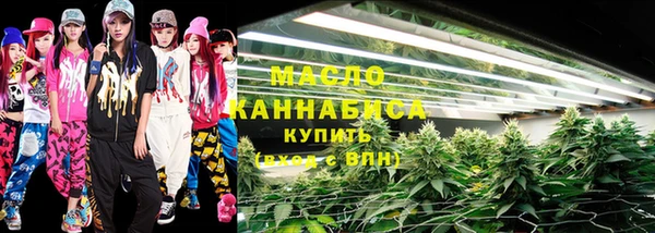 герыч Богородск