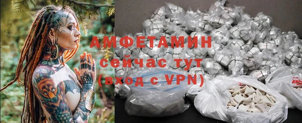 амфетамин Бугульма