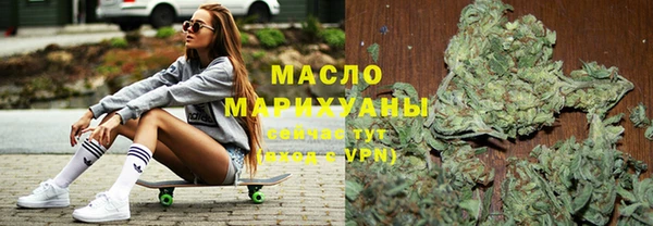 амфетамин Бугульма