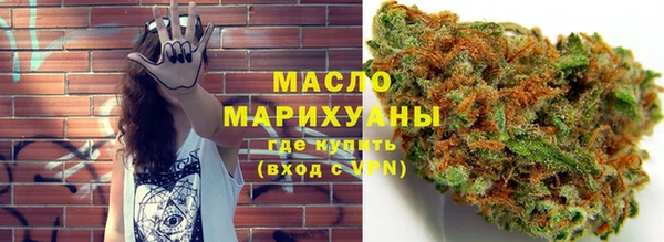 ПСИЛОЦИБИНОВЫЕ ГРИБЫ Бронницы
