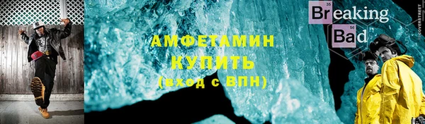 герыч Богородск