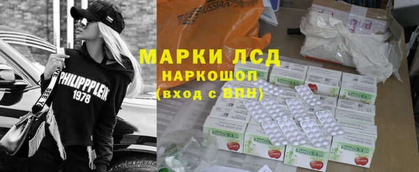 соль ск Богородицк