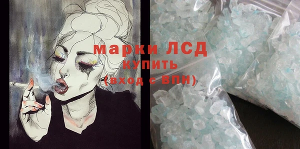 герыч Богородск