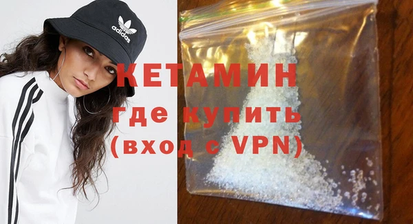 эйфоретик Бородино