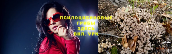 амфетамин Бугульма