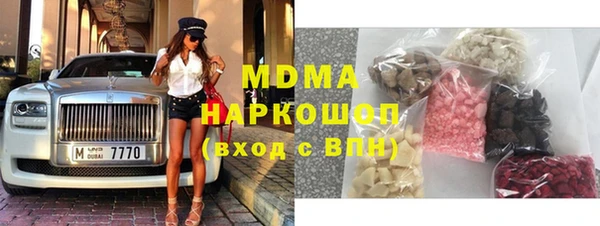 амфетамин Бугульма