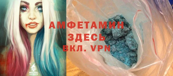 ПСИЛОЦИБИНОВЫЕ ГРИБЫ Бронницы