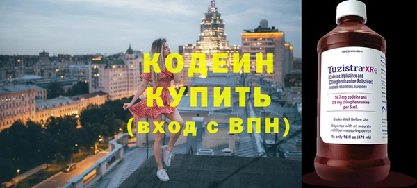 герыч Богородск