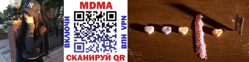 OMG Киренск МДМА кристаллы