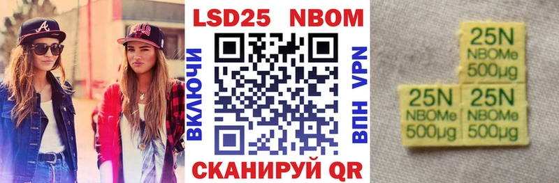 Марки NBOMe 1,8мг  shop наркотические препараты  Киренск 